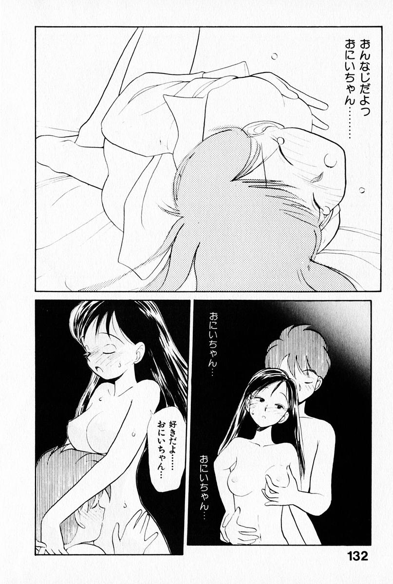 [陽気婢] 2×1 Ni Kakeru Ichi