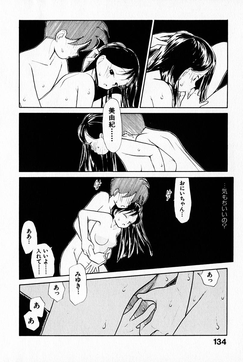[陽気婢] 2×1 Ni Kakeru Ichi
