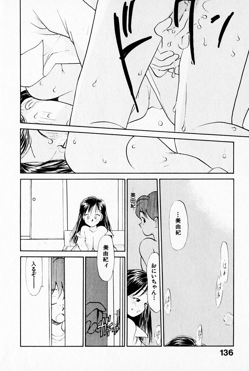 [陽気婢] 2×1 Ni Kakeru Ichi
