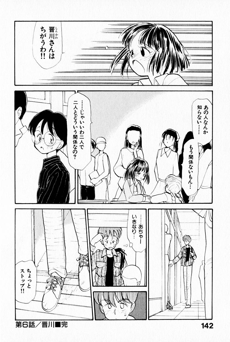 [陽気婢] 2×1 Ni Kakeru Ichi