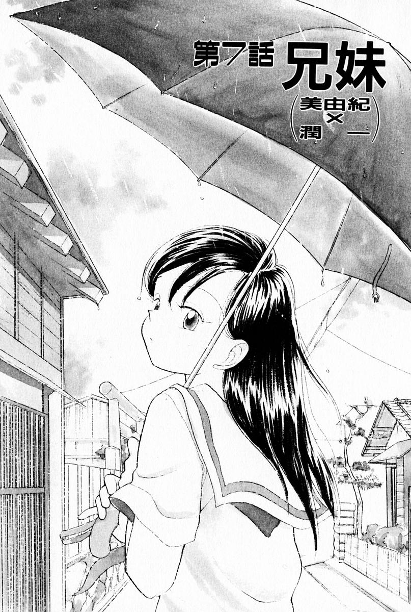[陽気婢] 2×1 Ni Kakeru Ichi