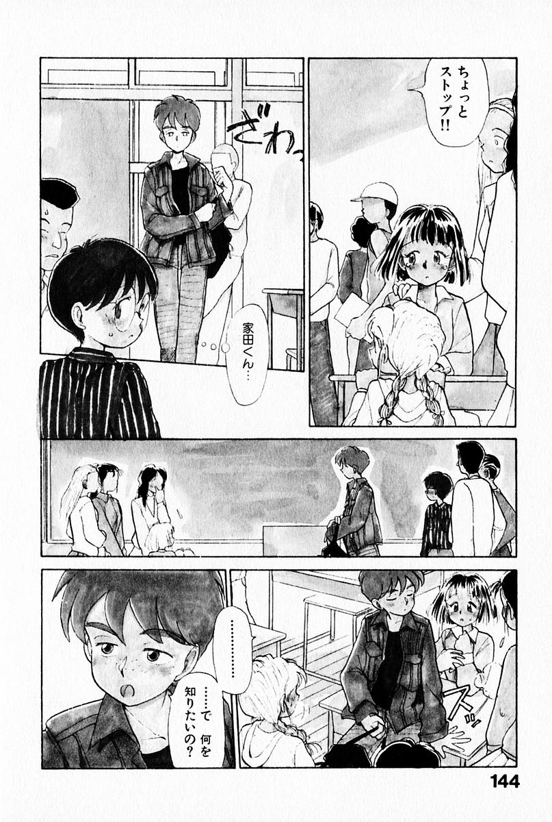 [陽気婢] 2×1 Ni Kakeru Ichi