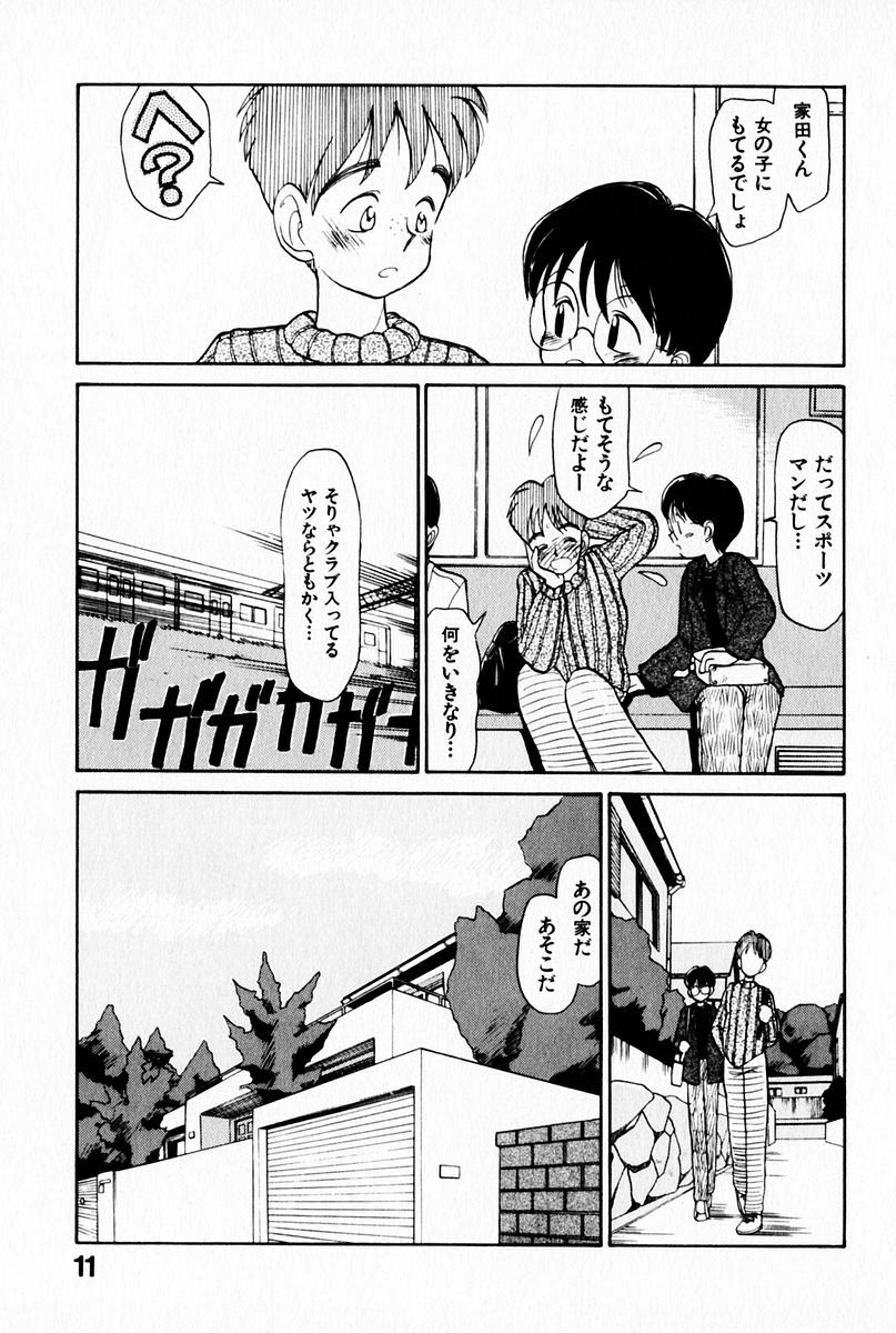 [陽気婢] 2×1 Ni Kakeru Ichi