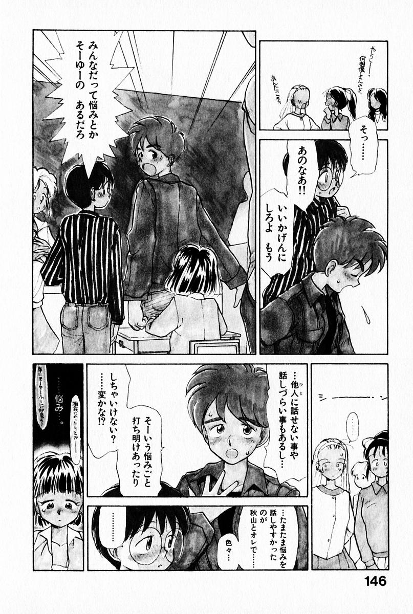 [陽気婢] 2×1 Ni Kakeru Ichi
