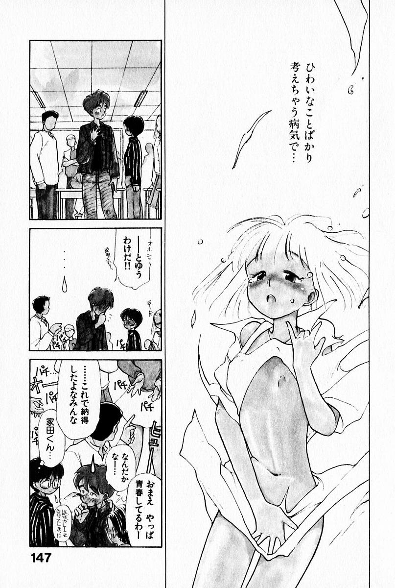 [陽気婢] 2×1 Ni Kakeru Ichi
