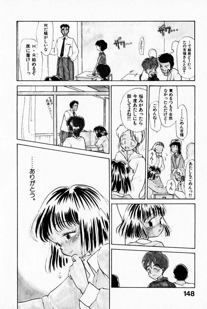 [陽気婢] 2×1 Ni Kakeru Ichi