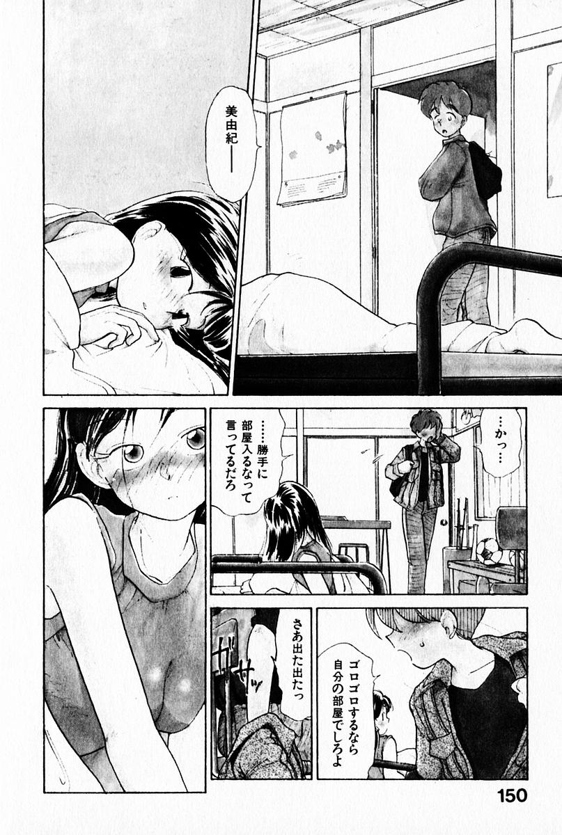 [陽気婢] 2×1 Ni Kakeru Ichi