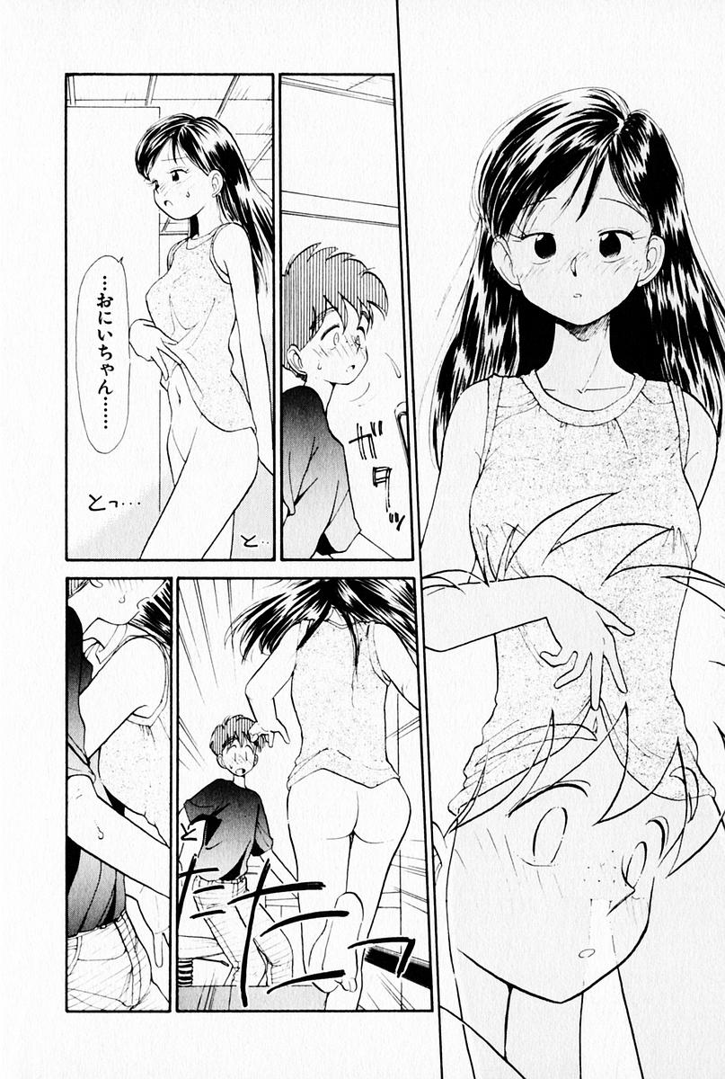 [陽気婢] 2×1 Ni Kakeru Ichi
