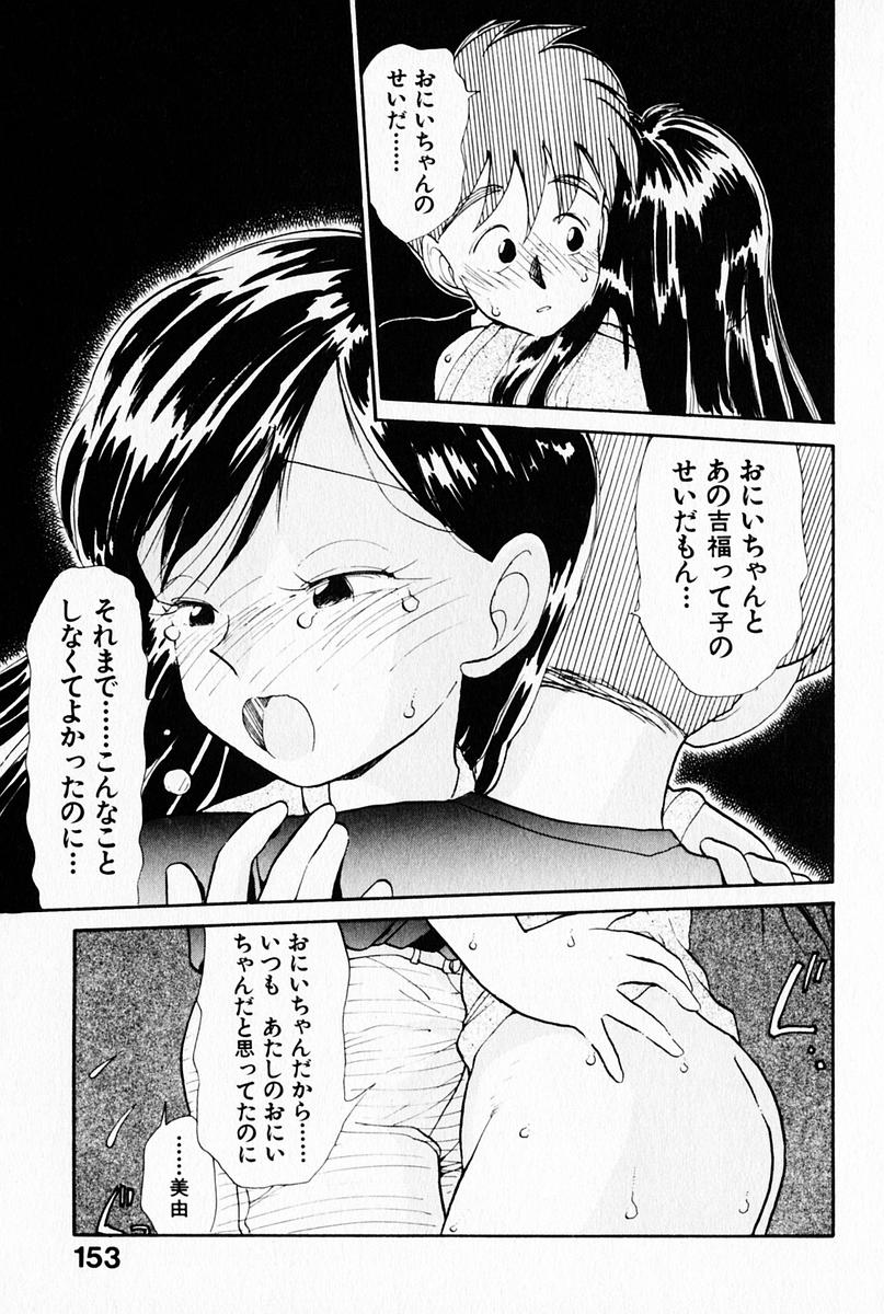 [陽気婢] 2×1 Ni Kakeru Ichi