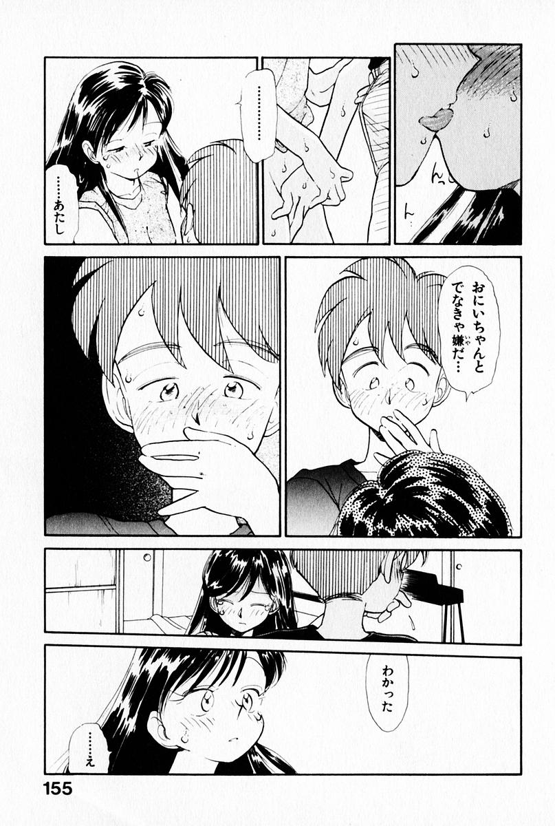 [陽気婢] 2×1 Ni Kakeru Ichi
