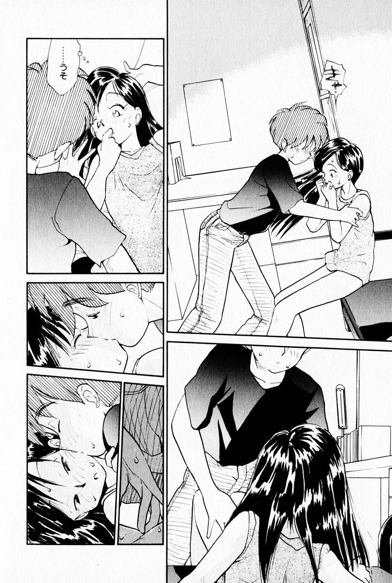 [陽気婢] 2×1 Ni Kakeru Ichi