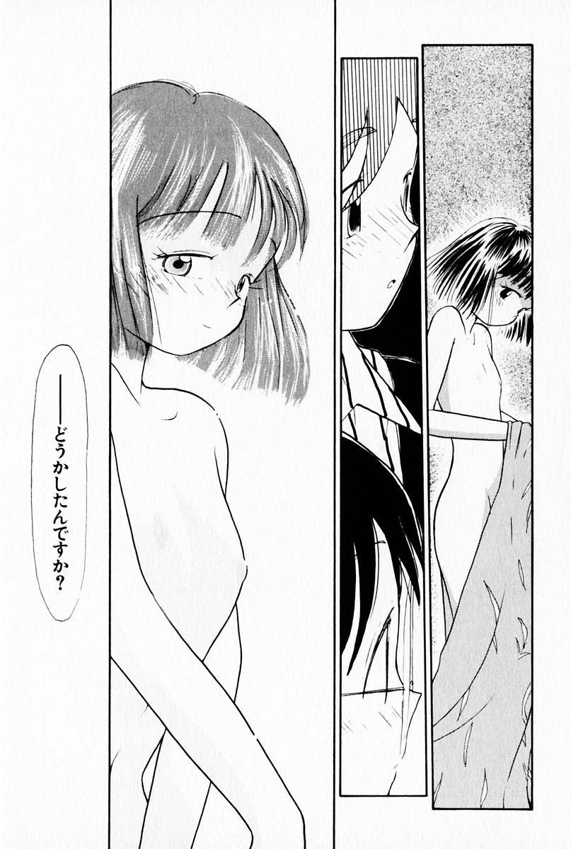 [陽気婢] 2×1 Ni Kakeru Ichi