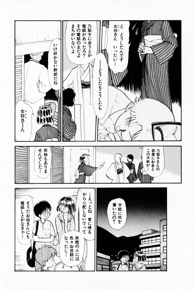 [陽気婢] 2×1 Ni Kakeru Ichi