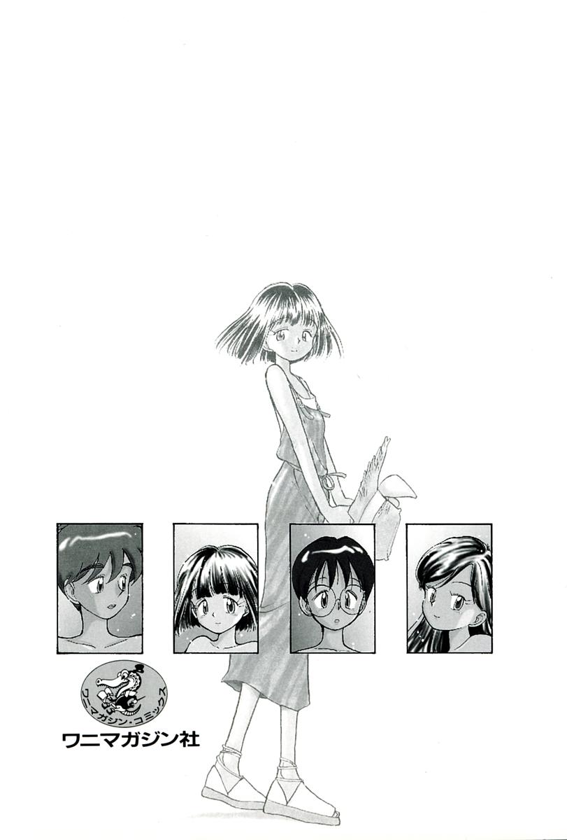 [陽気婢] 2×1 Ni Kakeru Ichi
