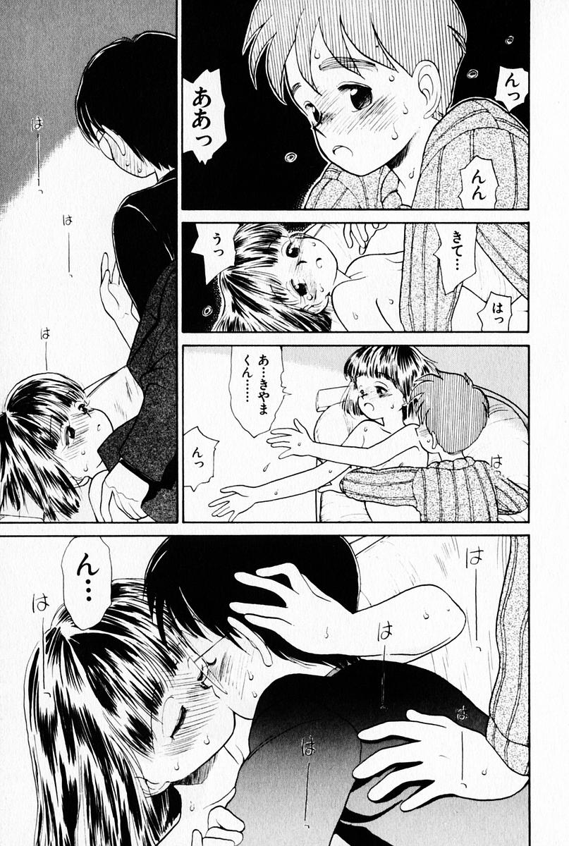 [陽気婢] 2×1 Ni Kakeru Ichi