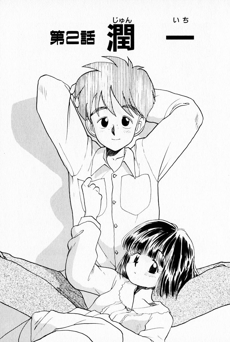 [陽気婢] 2×1 Ni Kakeru Ichi