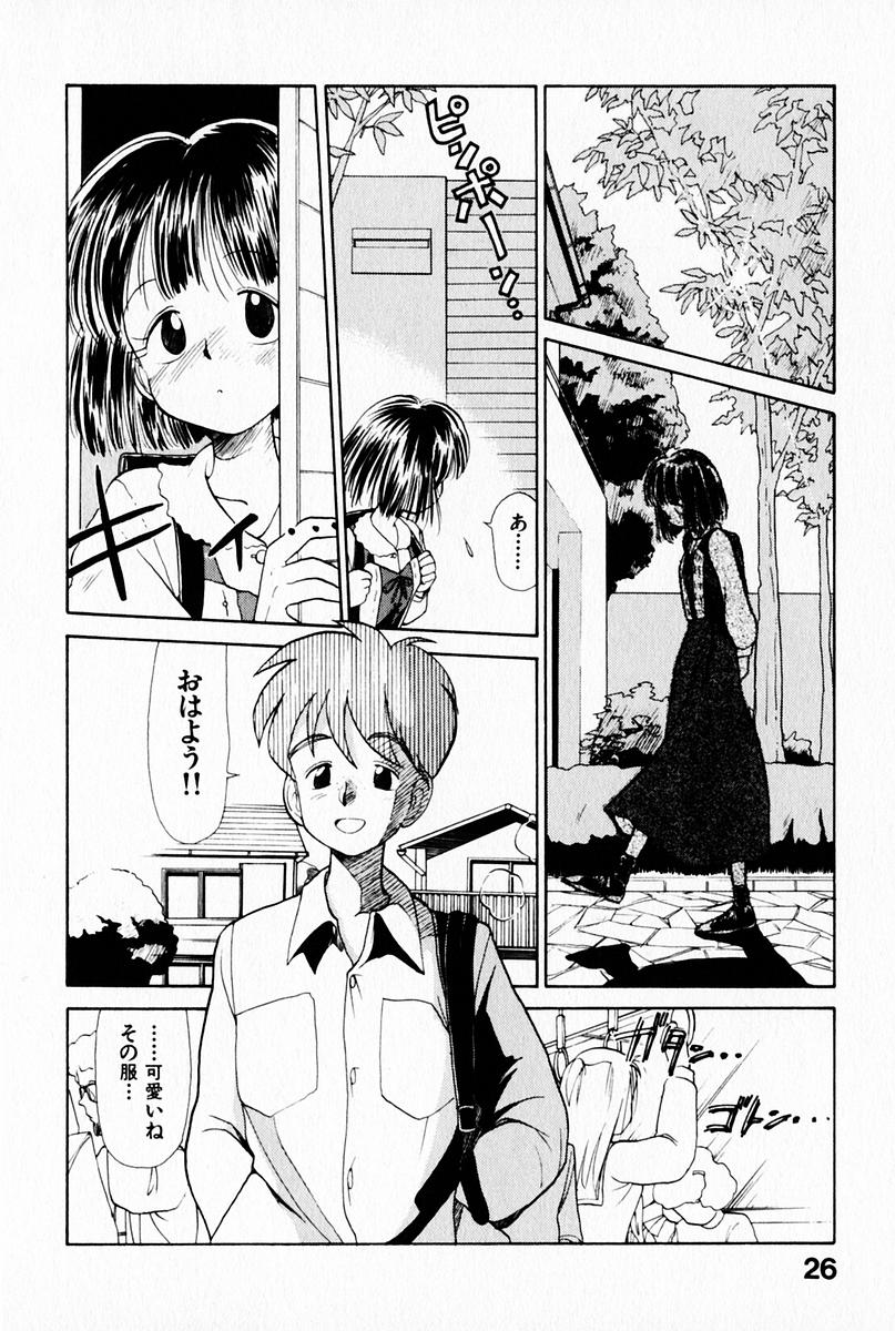 [陽気婢] 2×1 Ni Kakeru Ichi