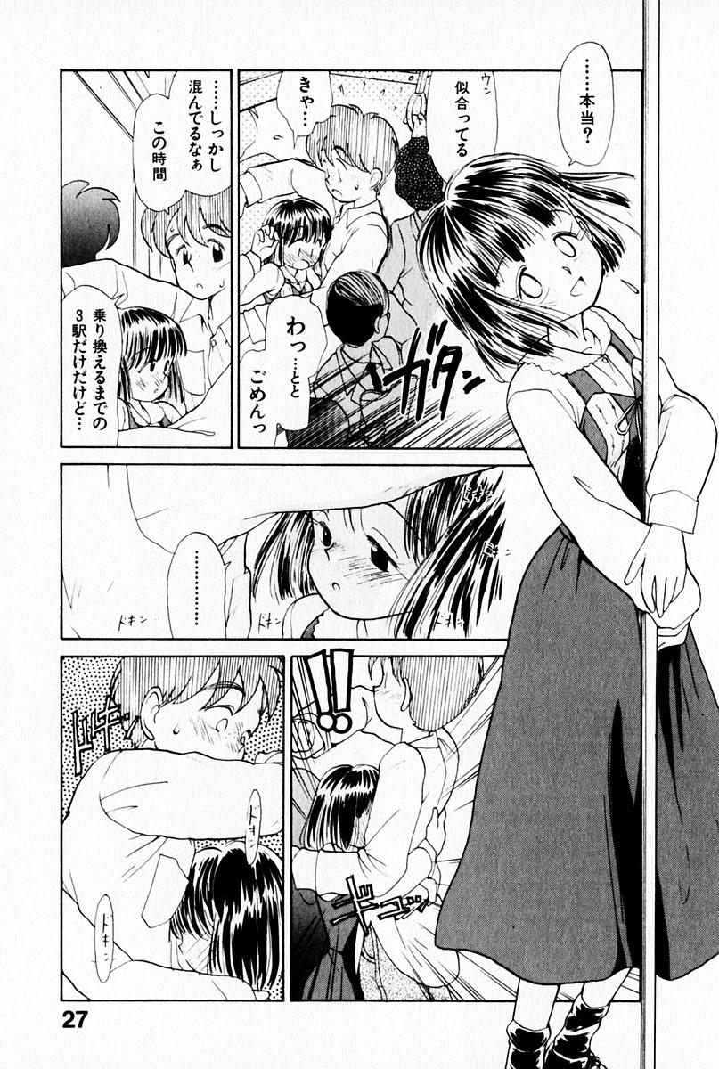 [陽気婢] 2×1 Ni Kakeru Ichi