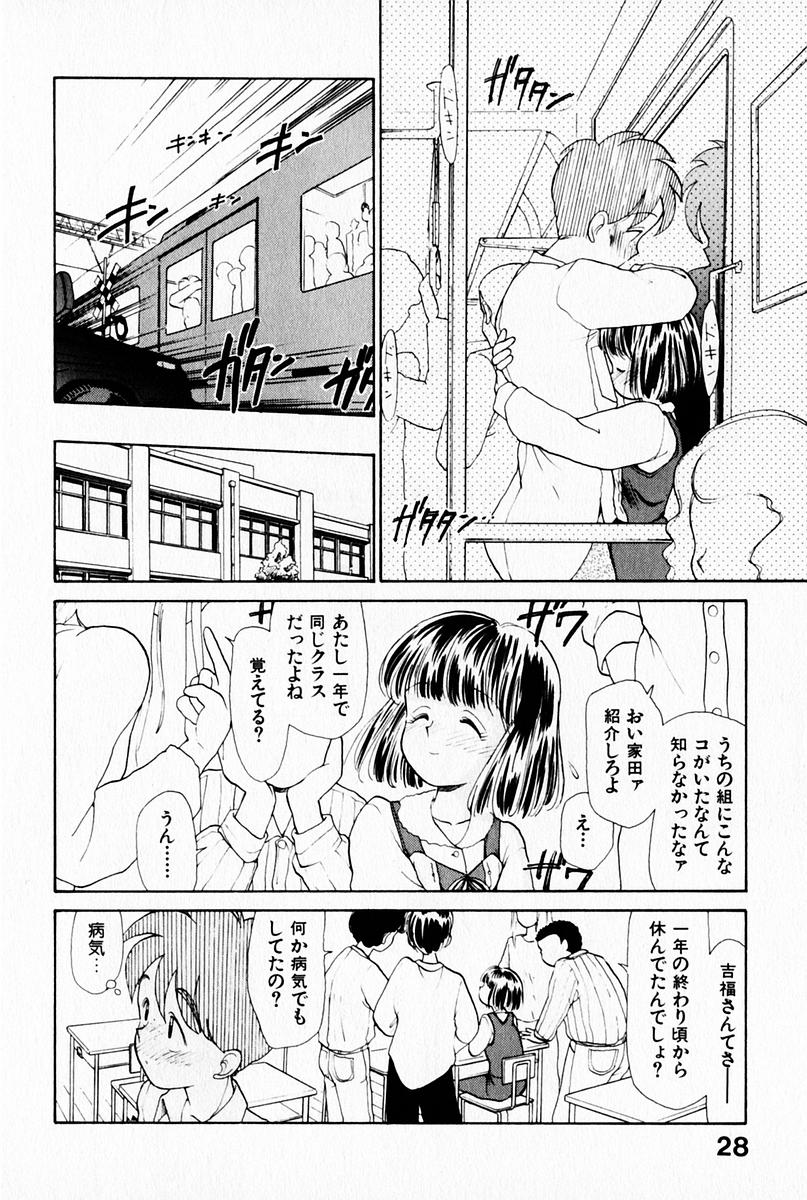 [陽気婢] 2×1 Ni Kakeru Ichi