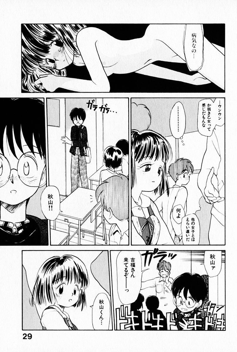 [陽気婢] 2×1 Ni Kakeru Ichi