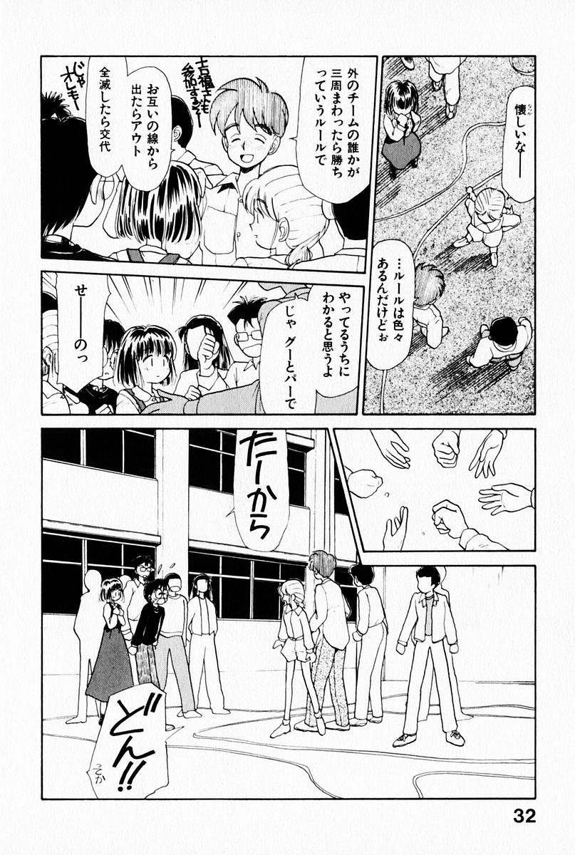 [陽気婢] 2×1 Ni Kakeru Ichi