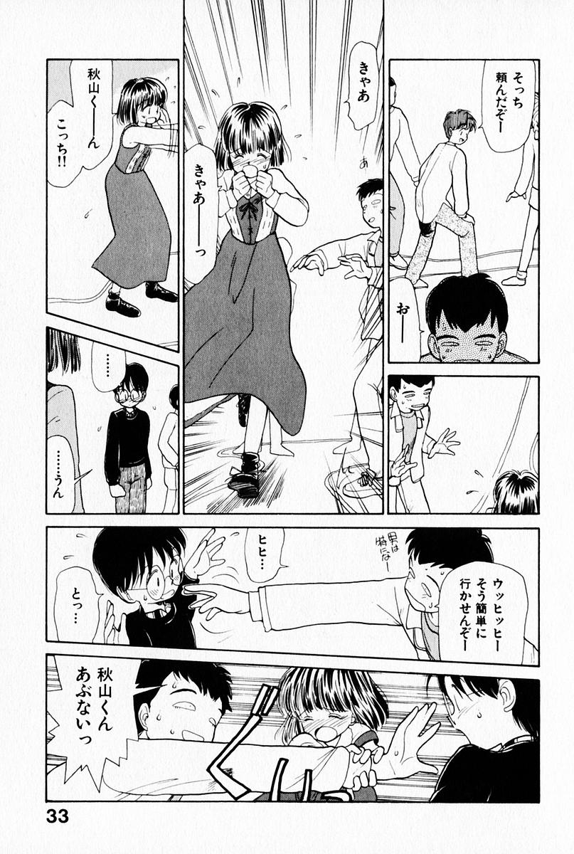 [陽気婢] 2×1 Ni Kakeru Ichi