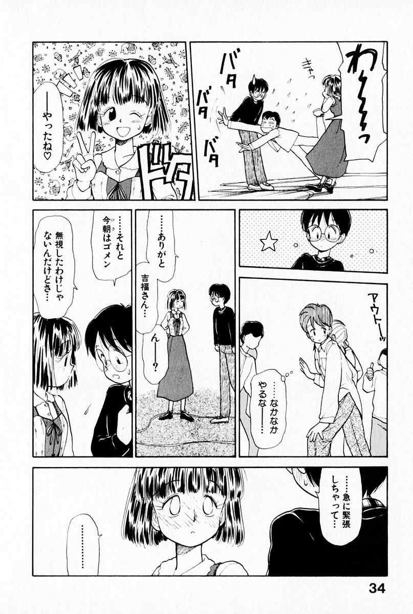 [陽気婢] 2×1 Ni Kakeru Ichi