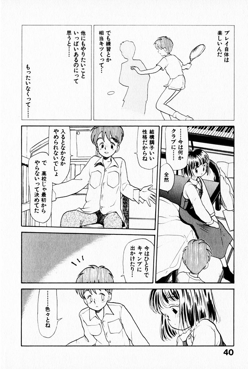 [陽気婢] 2×1 Ni Kakeru Ichi