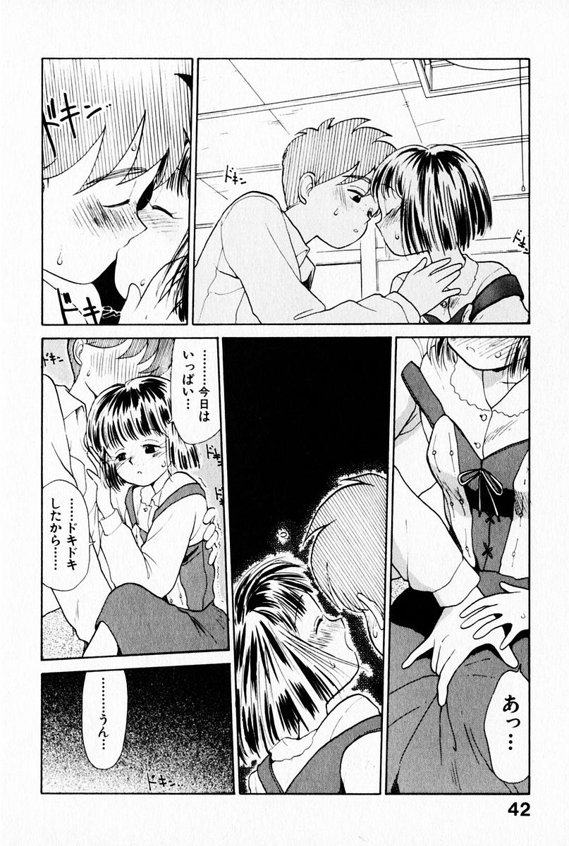 [陽気婢] 2×1 Ni Kakeru Ichi