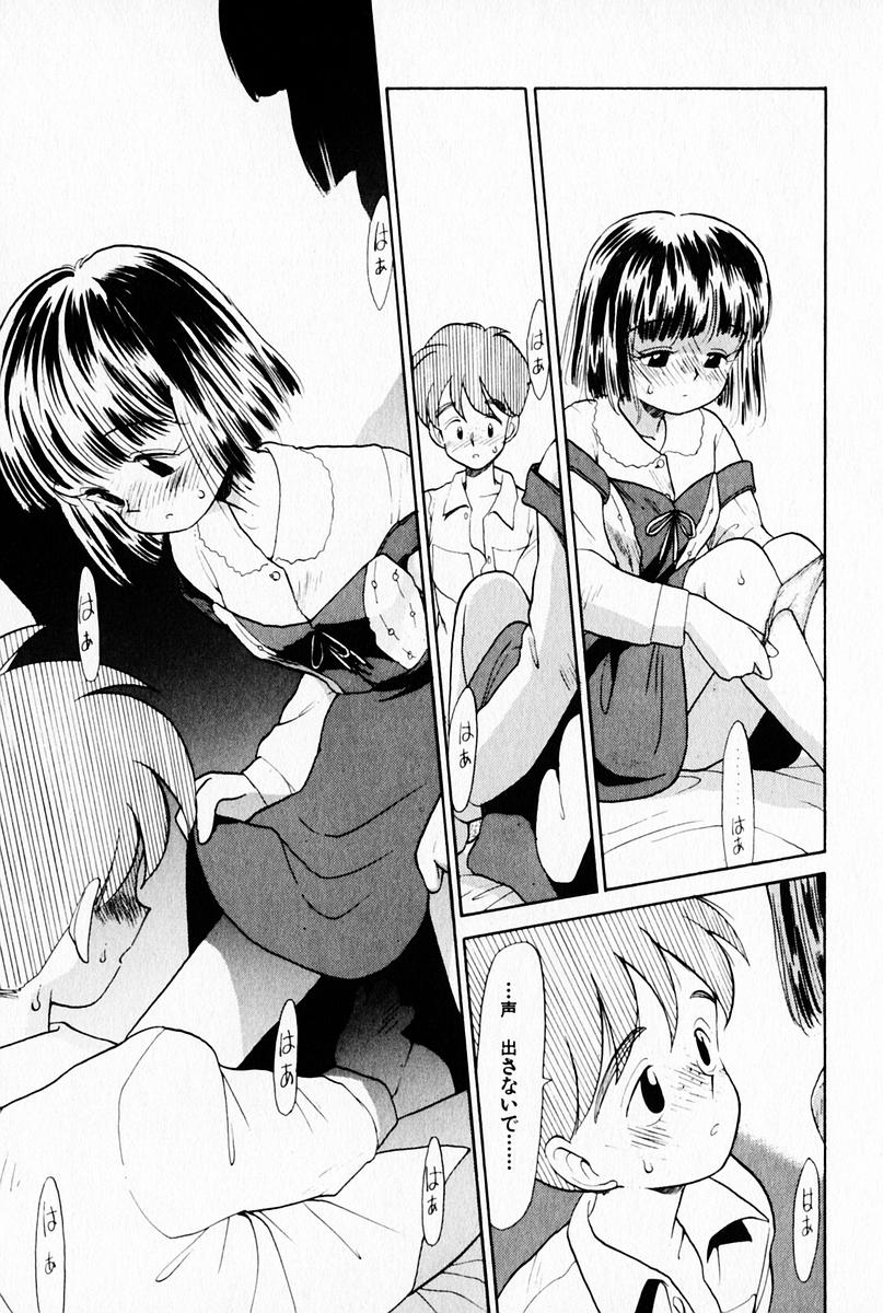 [陽気婢] 2×1 Ni Kakeru Ichi