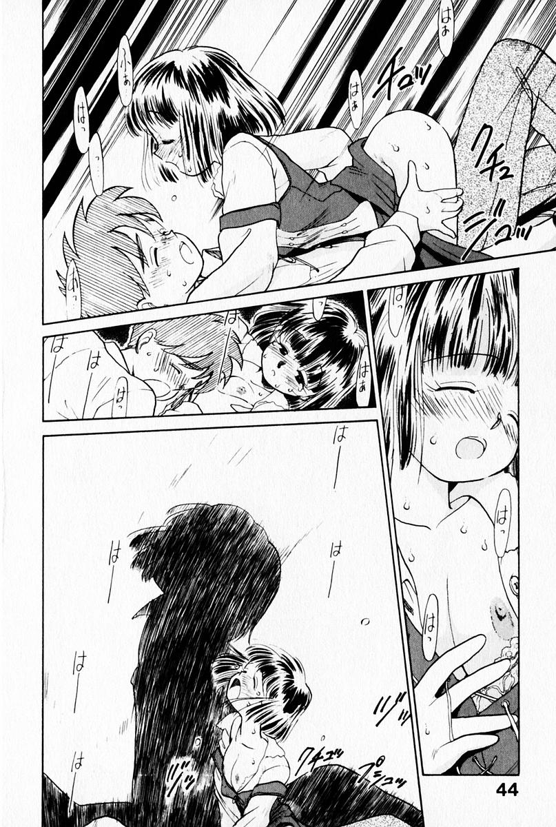 [陽気婢] 2×1 Ni Kakeru Ichi