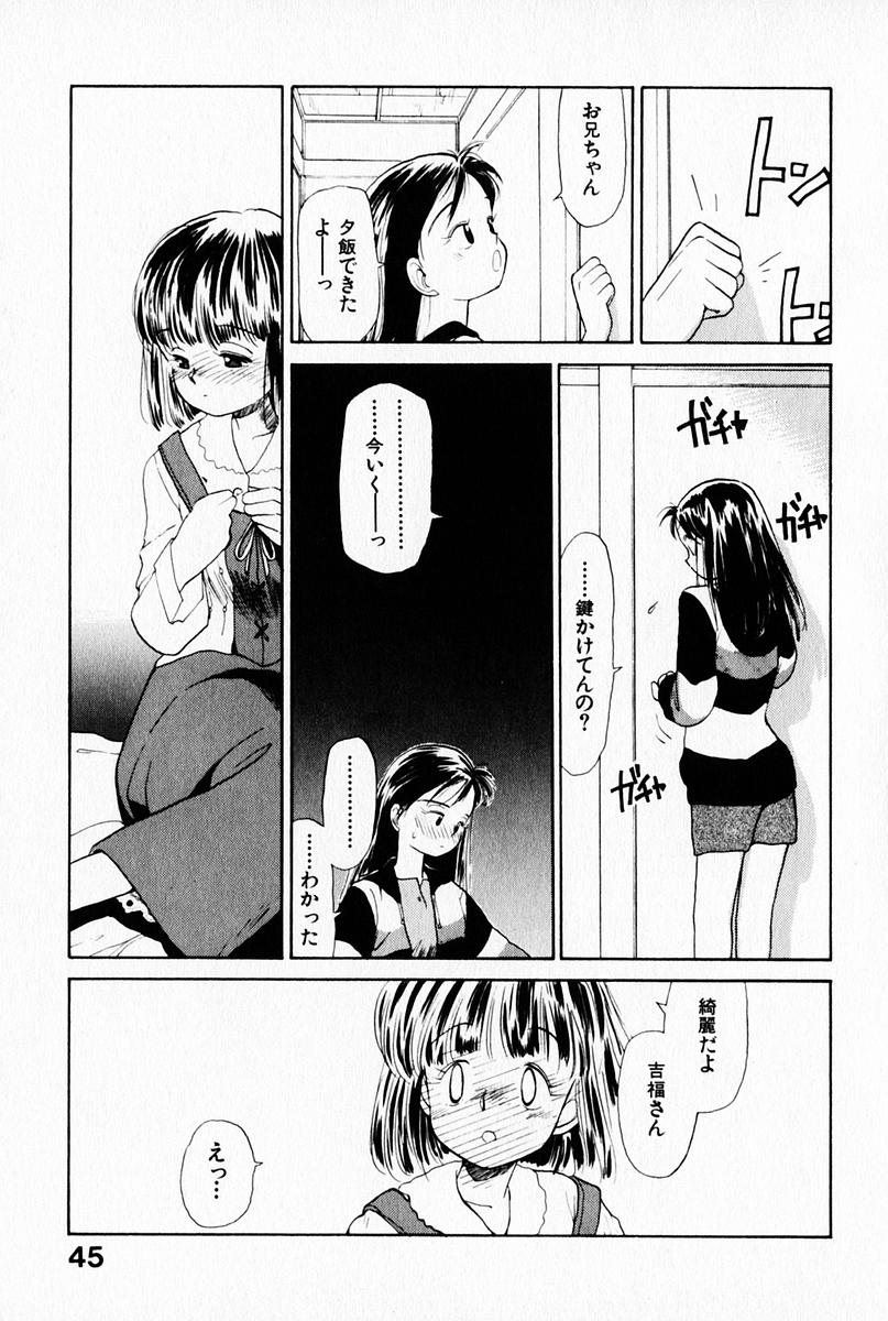 [陽気婢] 2×1 Ni Kakeru Ichi