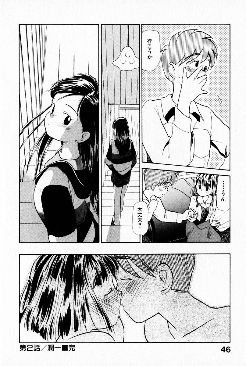 [陽気婢] 2×1 Ni Kakeru Ichi