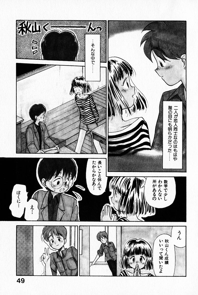 [陽気婢] 2×1 Ni Kakeru Ichi