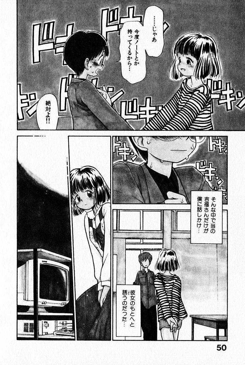 [陽気婢] 2×1 Ni Kakeru Ichi