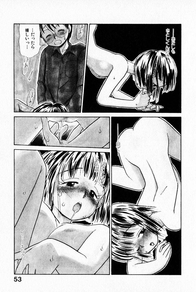 [陽気婢] 2×1 Ni Kakeru Ichi
