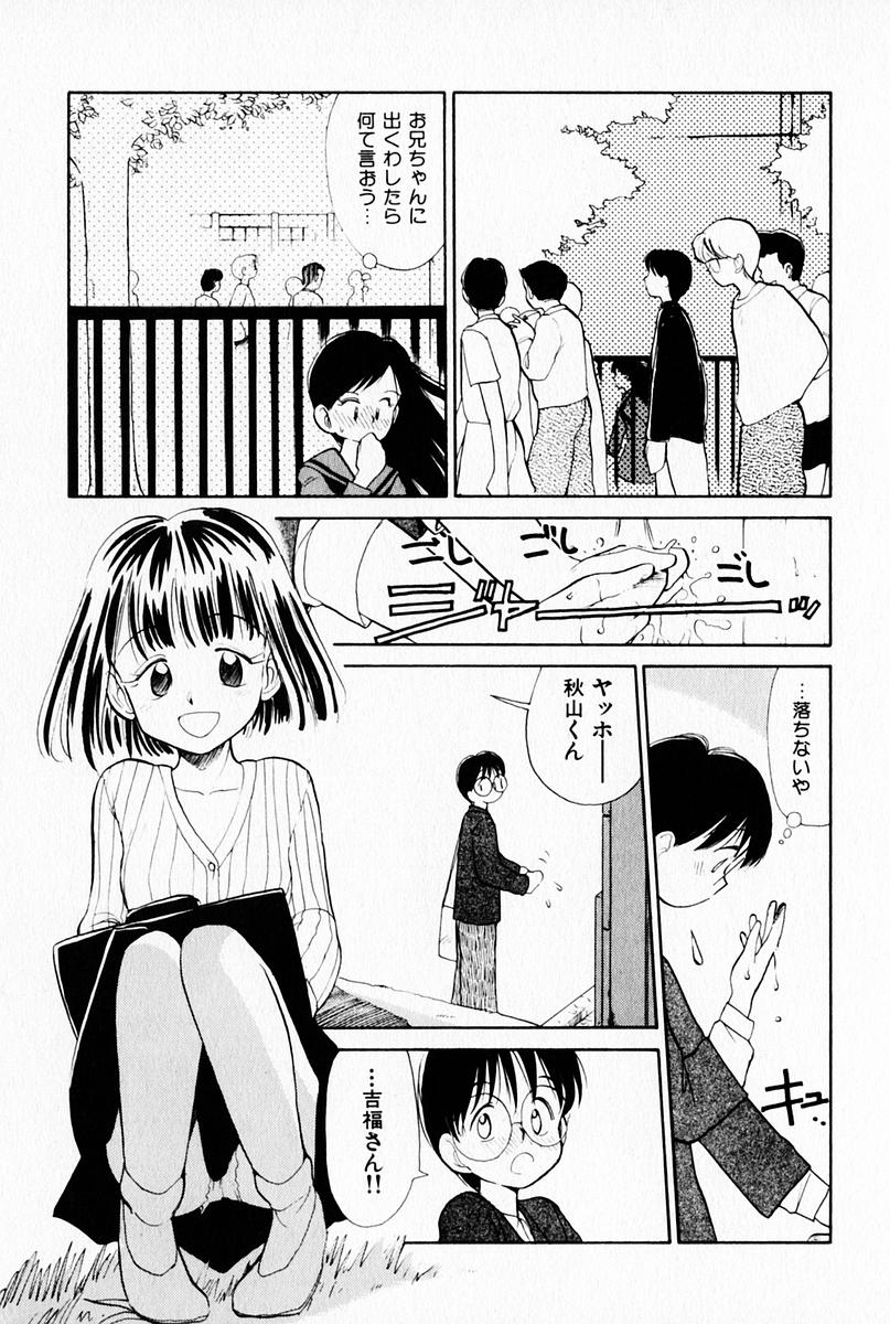[陽気婢] 2×1 Ni Kakeru Ichi