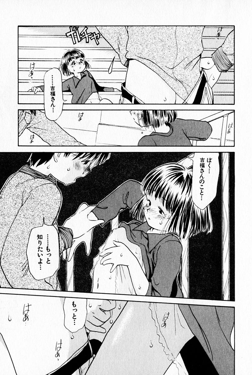[陽気婢] 2×1 Ni Kakeru Ichi