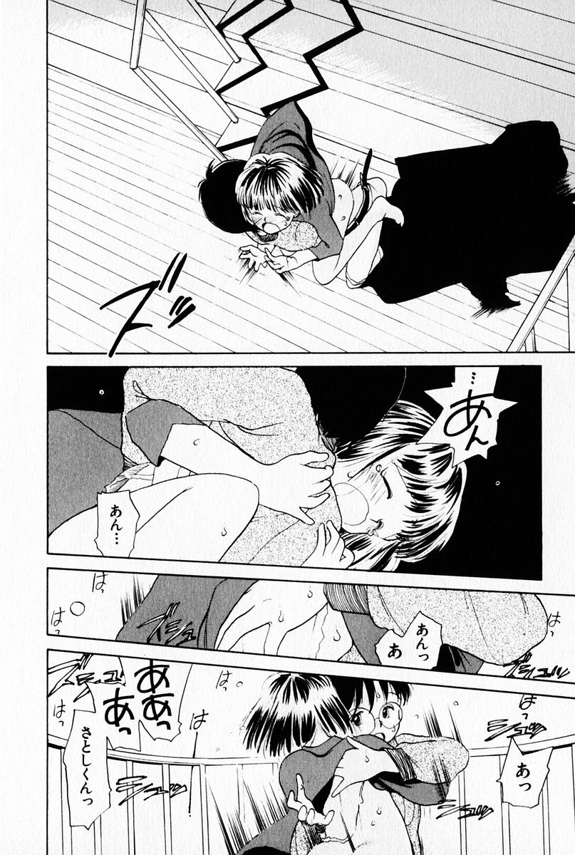 [陽気婢] 2×1 Ni Kakeru Ichi