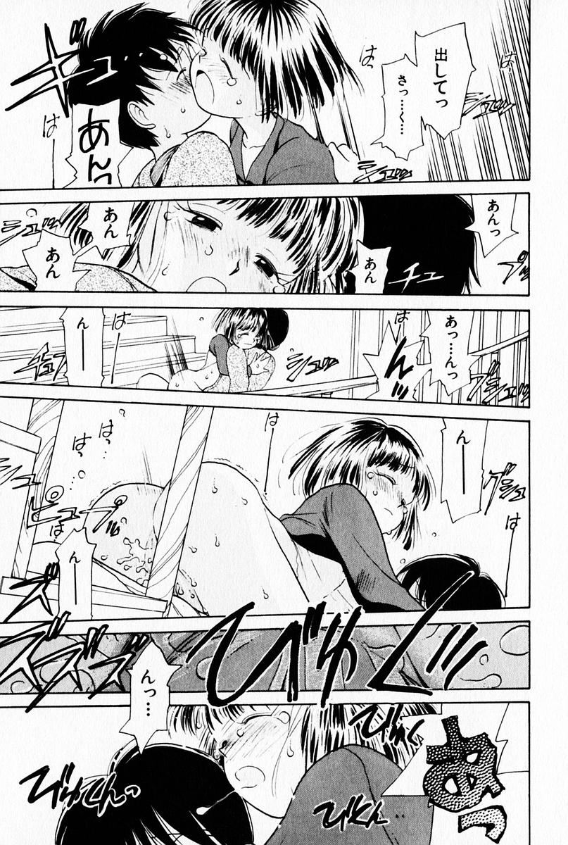 [陽気婢] 2×1 Ni Kakeru Ichi