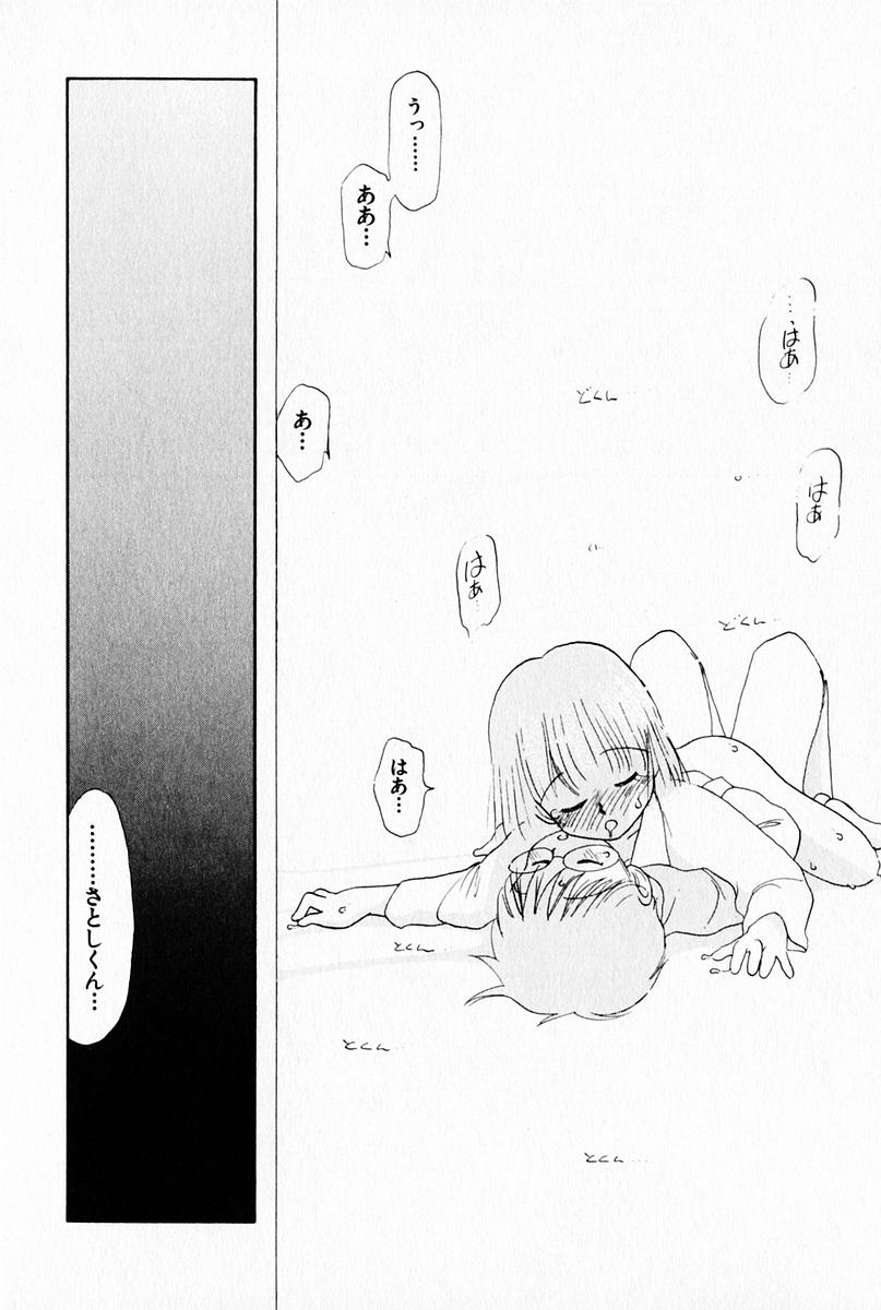 [陽気婢] 2×1 Ni Kakeru Ichi