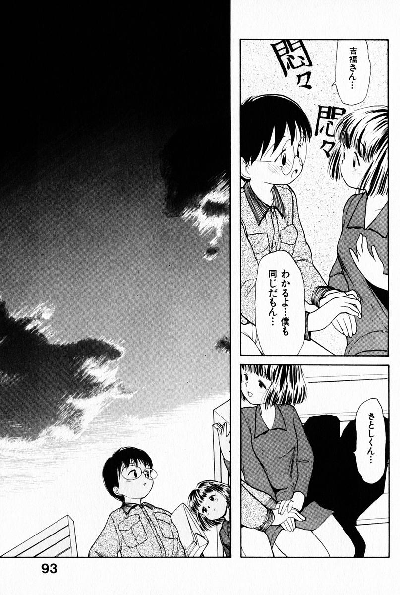 [陽気婢] 2×1 Ni Kakeru Ichi