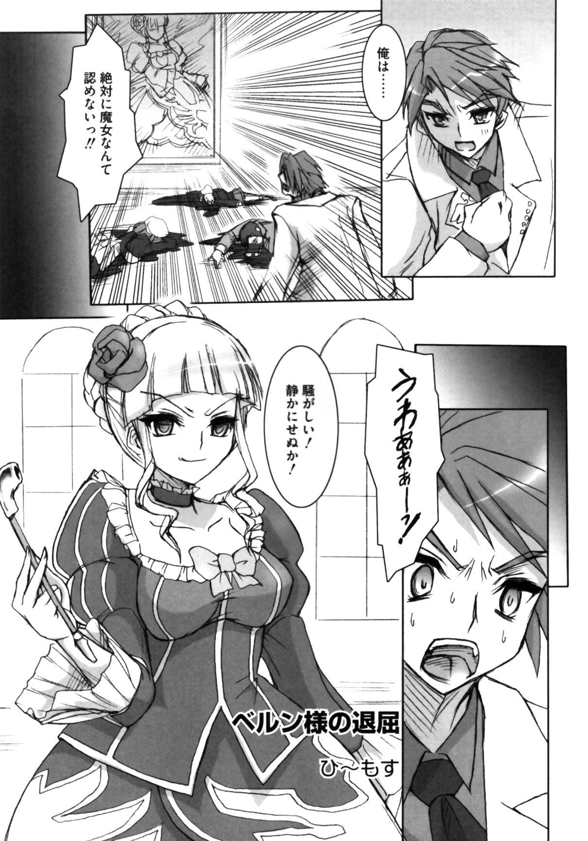 【アプリコットシロップ】うみねこのなく頃に