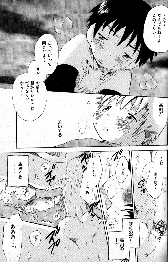 [星逢ひろ] 君を連れていく船