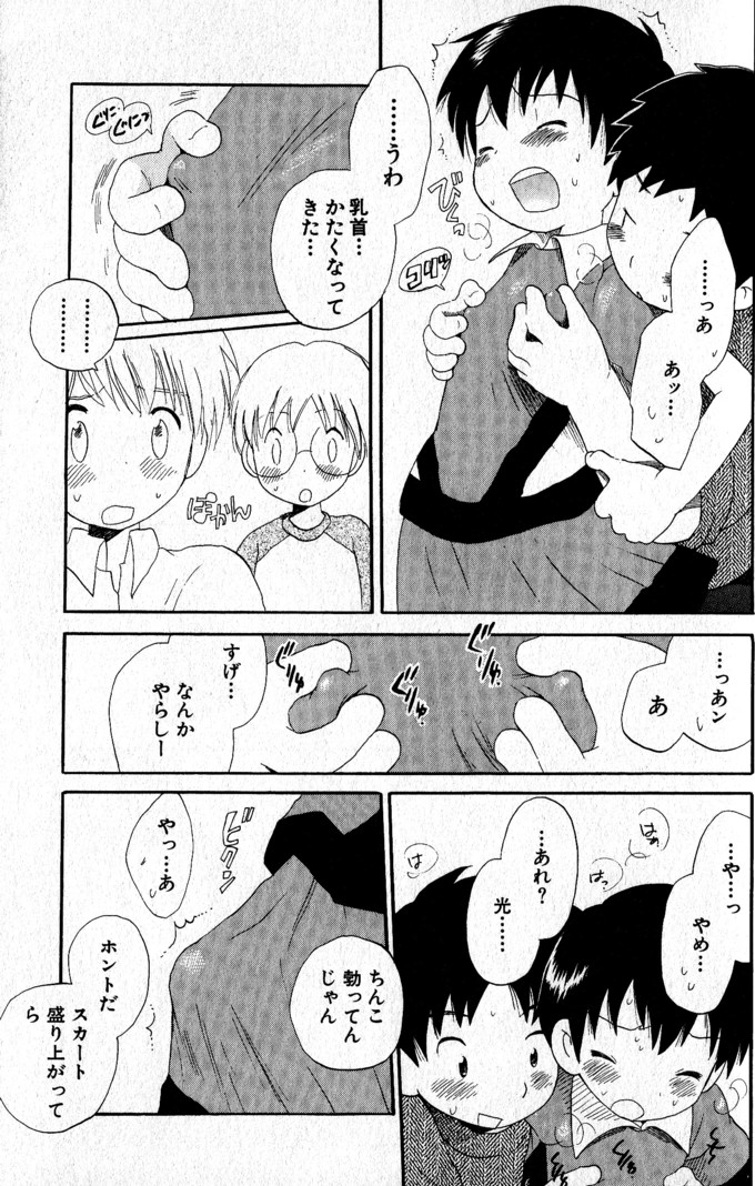 [星逢ひろ] 君を連れていく船