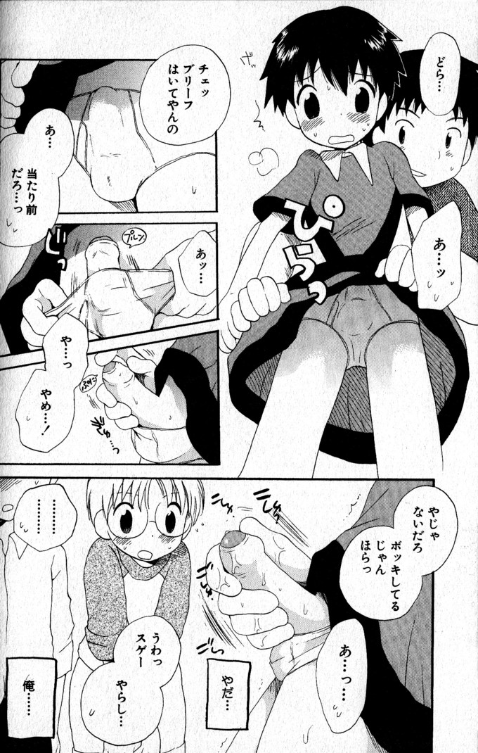 [星逢ひろ] 君を連れていく船