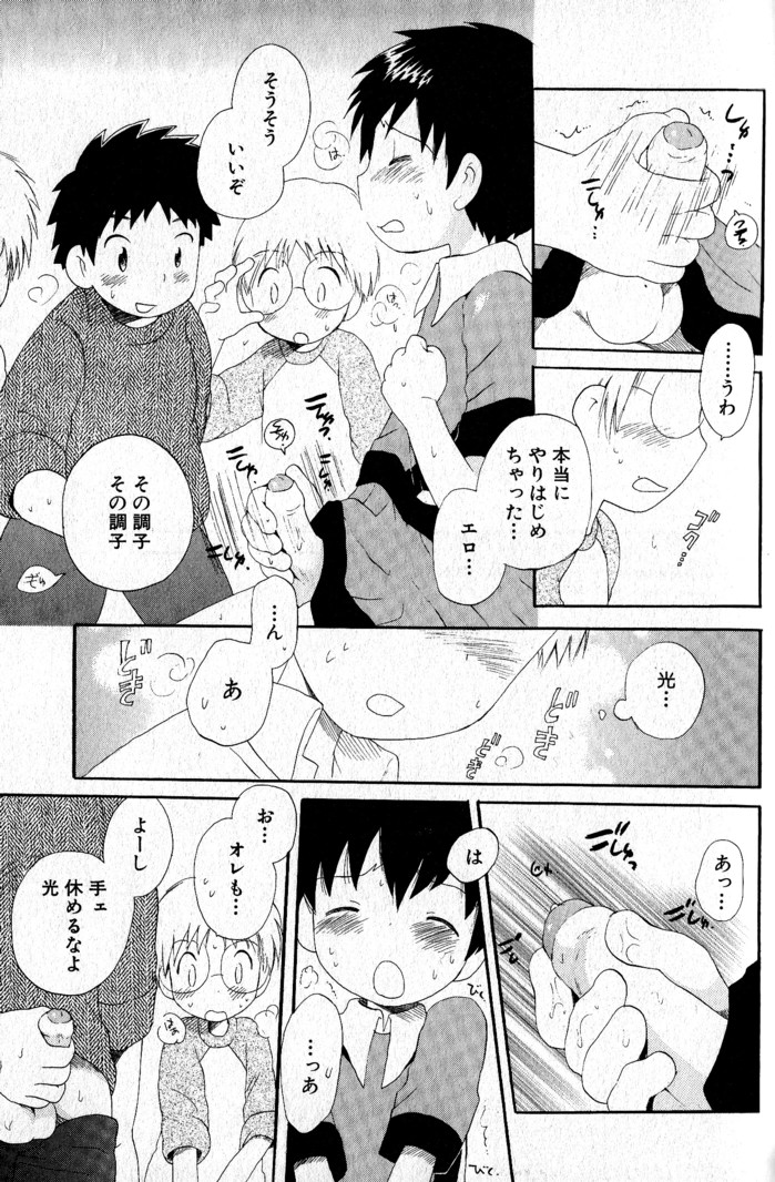 [星逢ひろ] 君を連れていく船