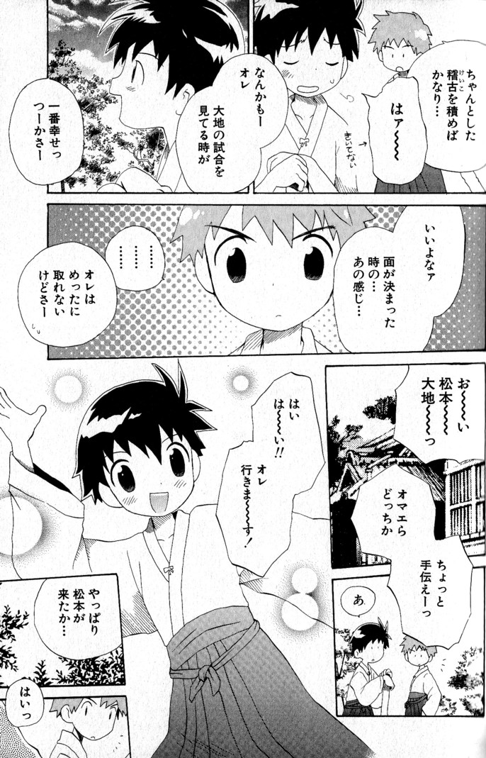 [星逢ひろ] 君を連れていく船