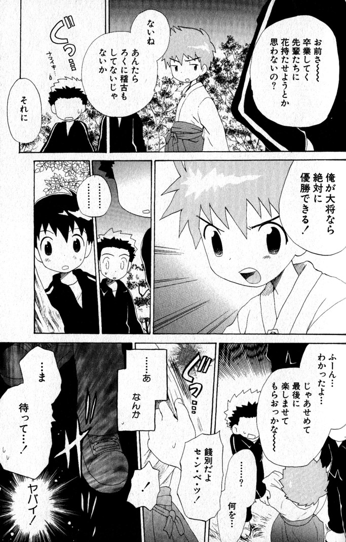 [星逢ひろ] 君を連れていく船