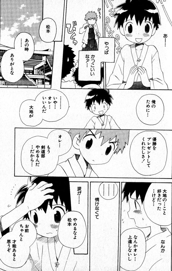 [星逢ひろ] 君を連れていく船